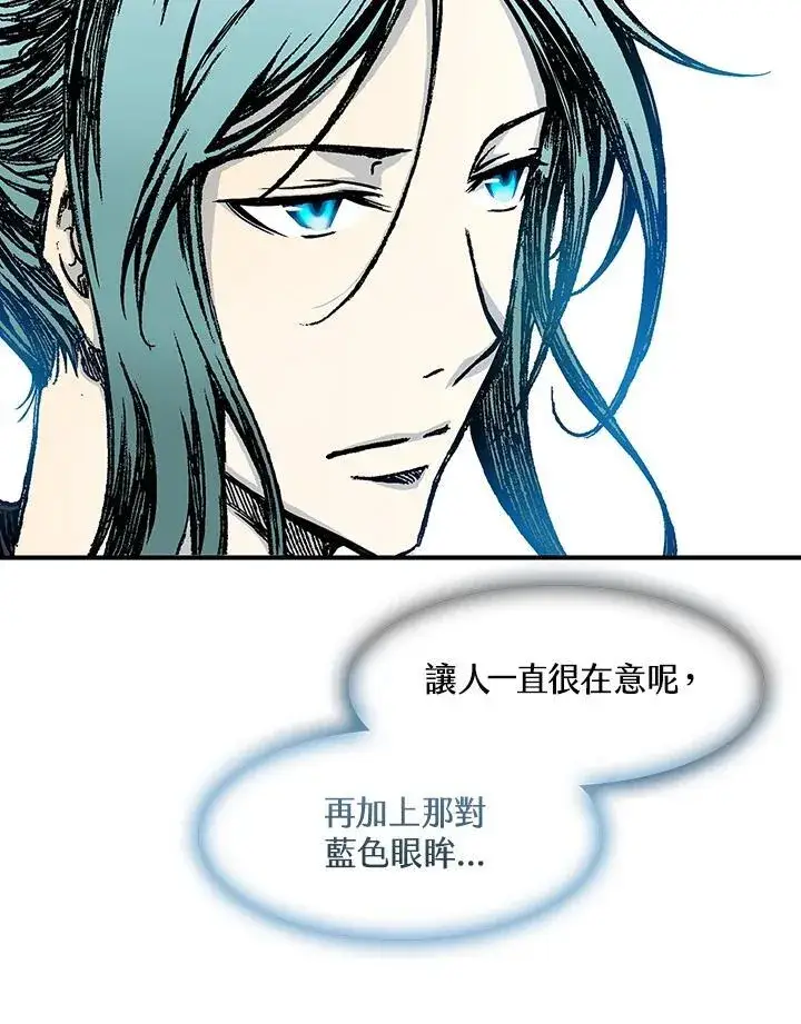 漫画《战王传记》第55话第107张图