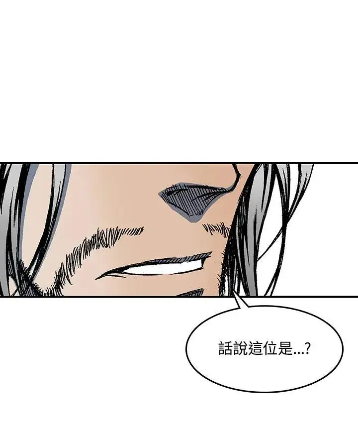 漫画《战王传记》第55话第108张图