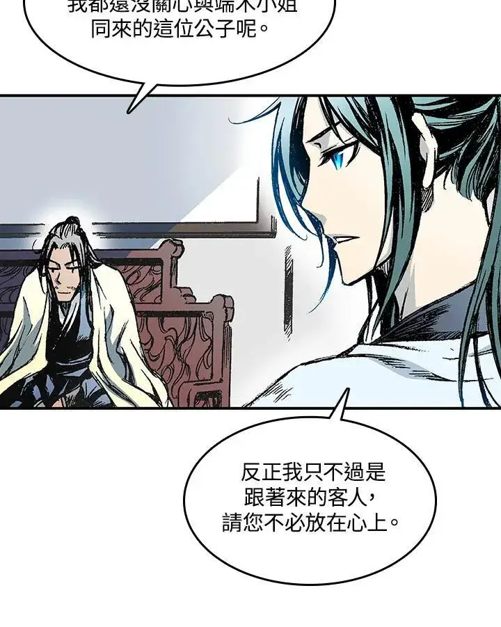 漫画《战王传记》第55话第127张图