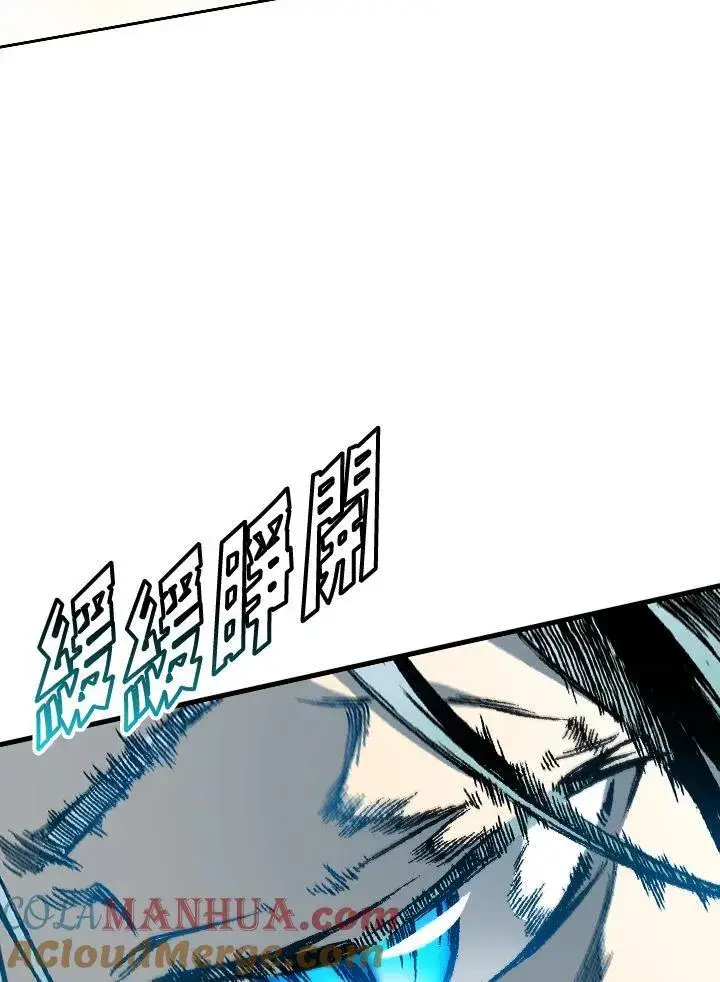 漫画《战王传记》第55话第137张图