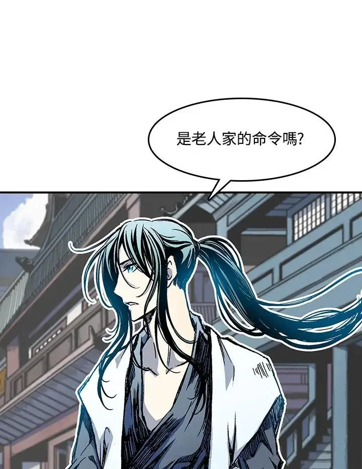 漫画《战王传记》第55话第14张图