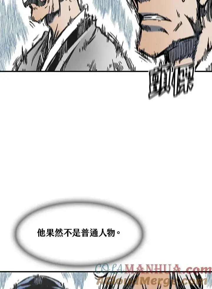漫画《战王传记》第55话第141张图