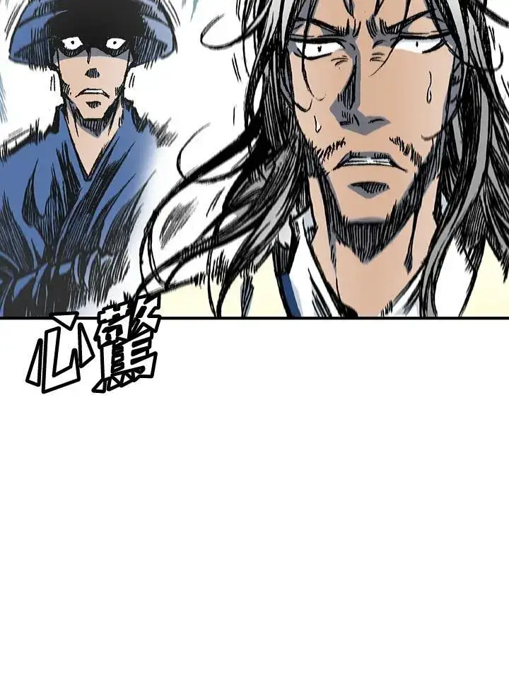 漫画《战王传记》第55话第142张图
