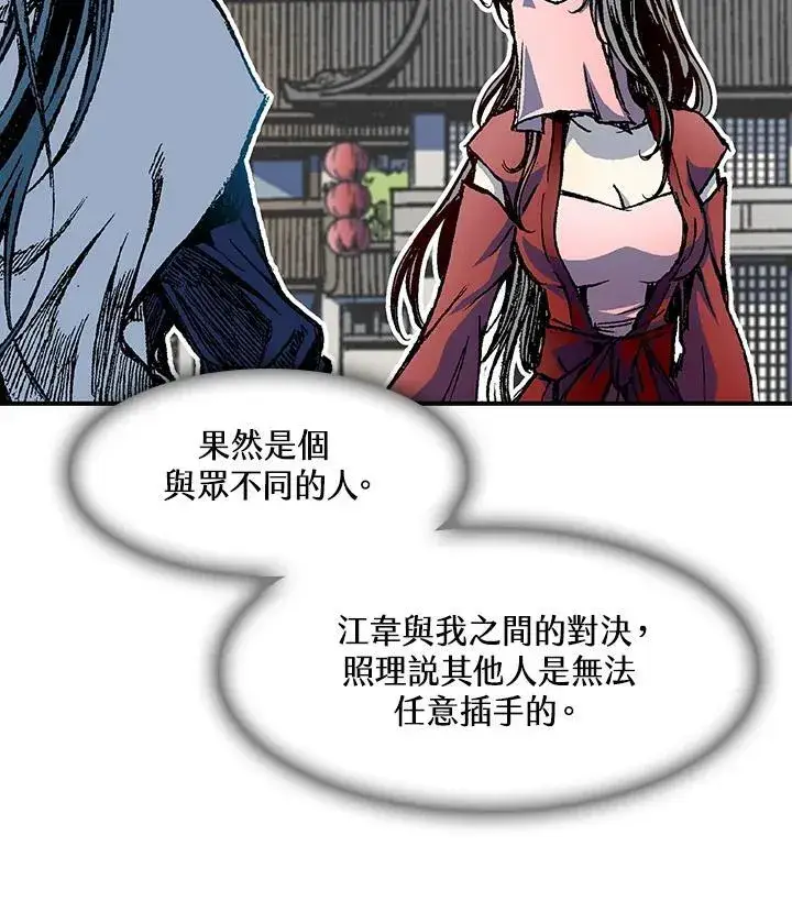 漫画《战王传记》第55话第19张图