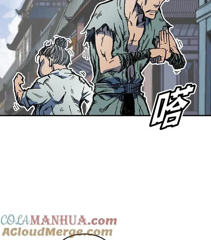 漫画《战王传记》第55话第21张图