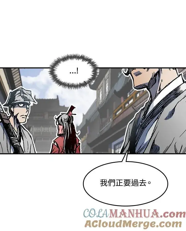 漫画《战王传记》第55话第29张图
