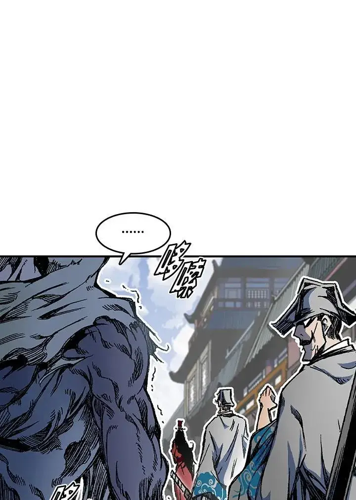 漫画《战王传记》第55话第3张图