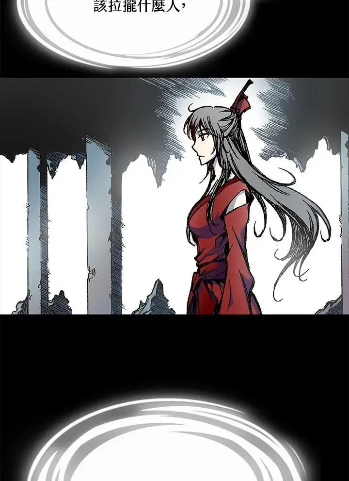 漫画《战王传记》第55话第36张图