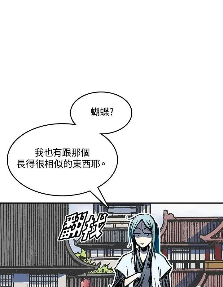 漫画《战王传记》第55话第55张图
