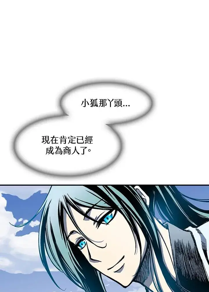 漫画《战王传记》第55话第64张图
