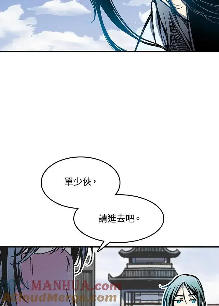 漫画《战王传记》第55话第65张图