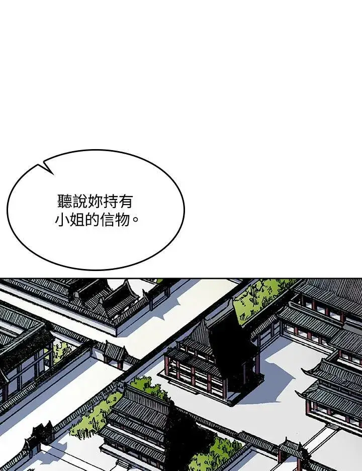 漫画《战王传记》第55话第68张图