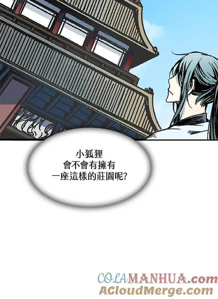 漫画《战王传记》第55话第77张图