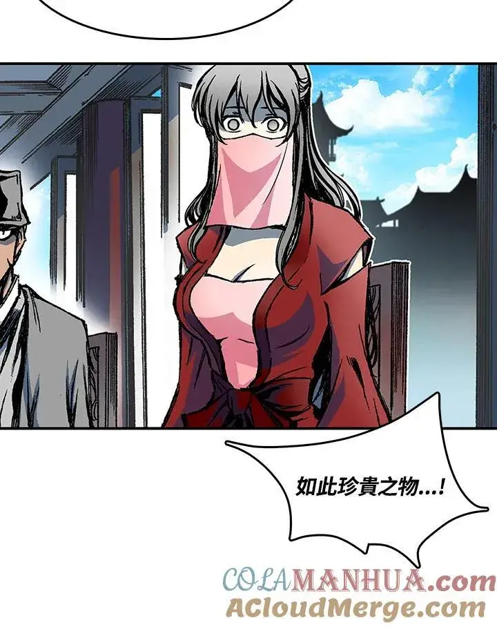 漫画《战王传记》第55话第97张图