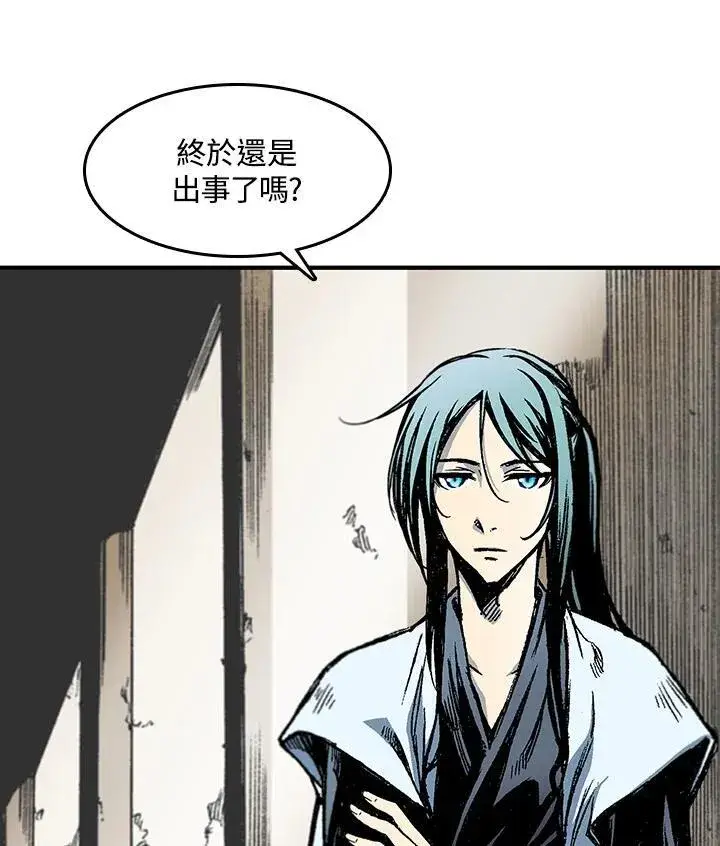 漫画《战王传记》第56话第103张图