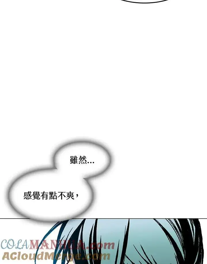 漫画《战王传记》第56话第13张图