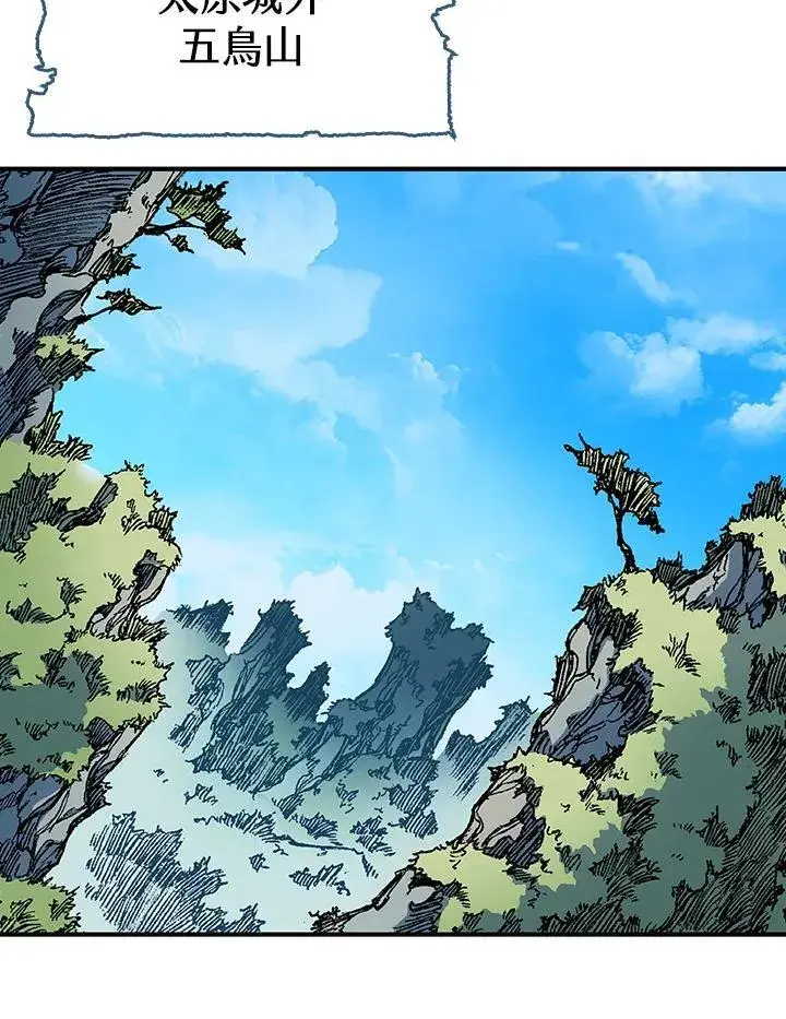 漫画《战王传记》第56话第20张图