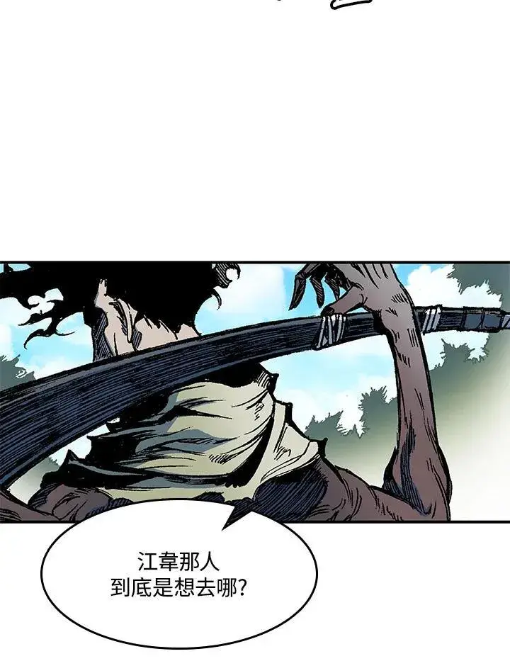 漫画《战王传记》第56话第22张图