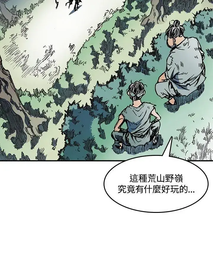 漫画《战王传记》第56话第24张图