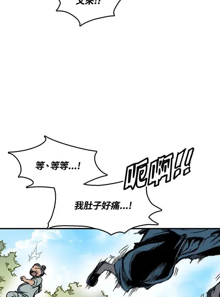 漫画《战王传记》第56话第28张图