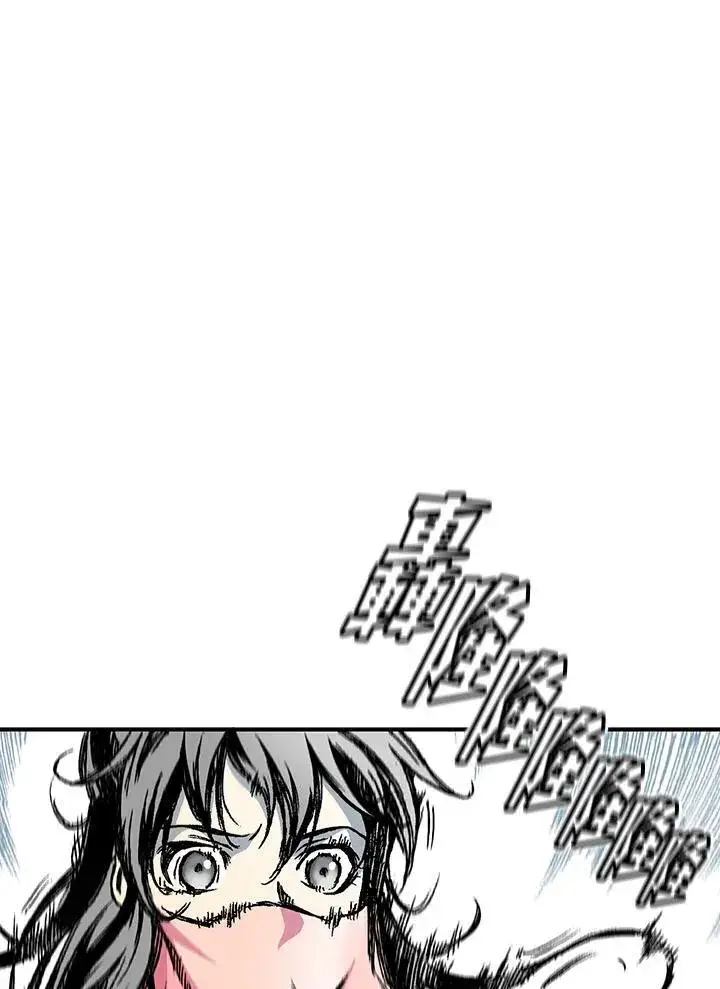 漫画《战王传记》第56话第3张图