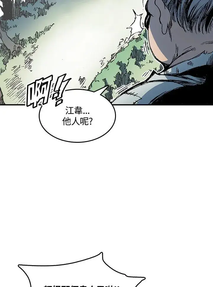 漫画《战王传记》第56话第30张图