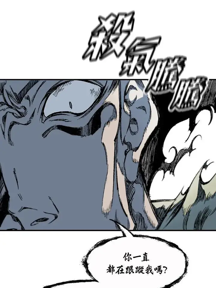 漫画《战王传记》第56话第36张图