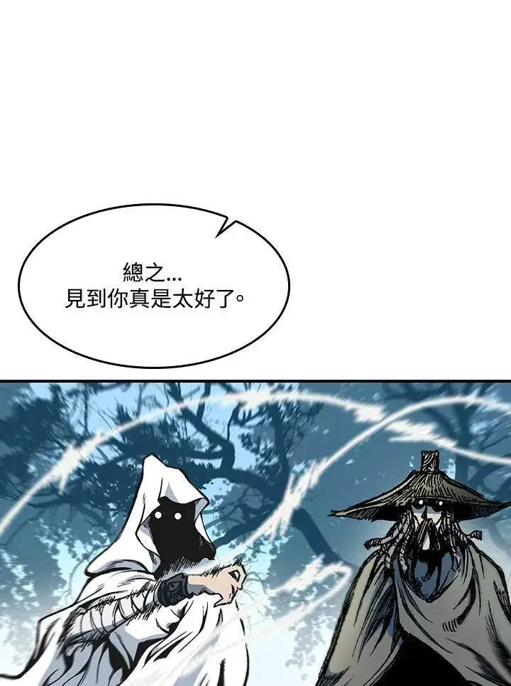 漫画《战王传记》第56话第46张图