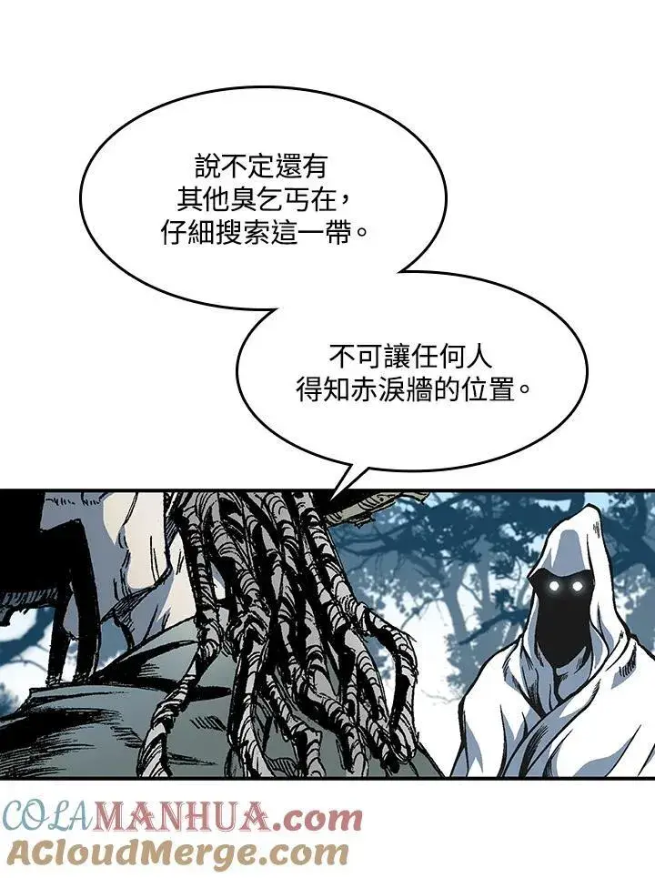 漫画《战王传记》第56话第49张图