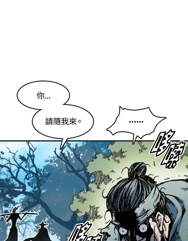 漫画《战王传记》第56话第51张图