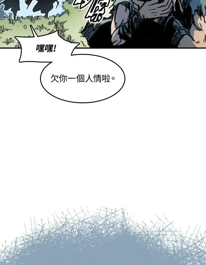 漫画《战王传记》第56话第52张图