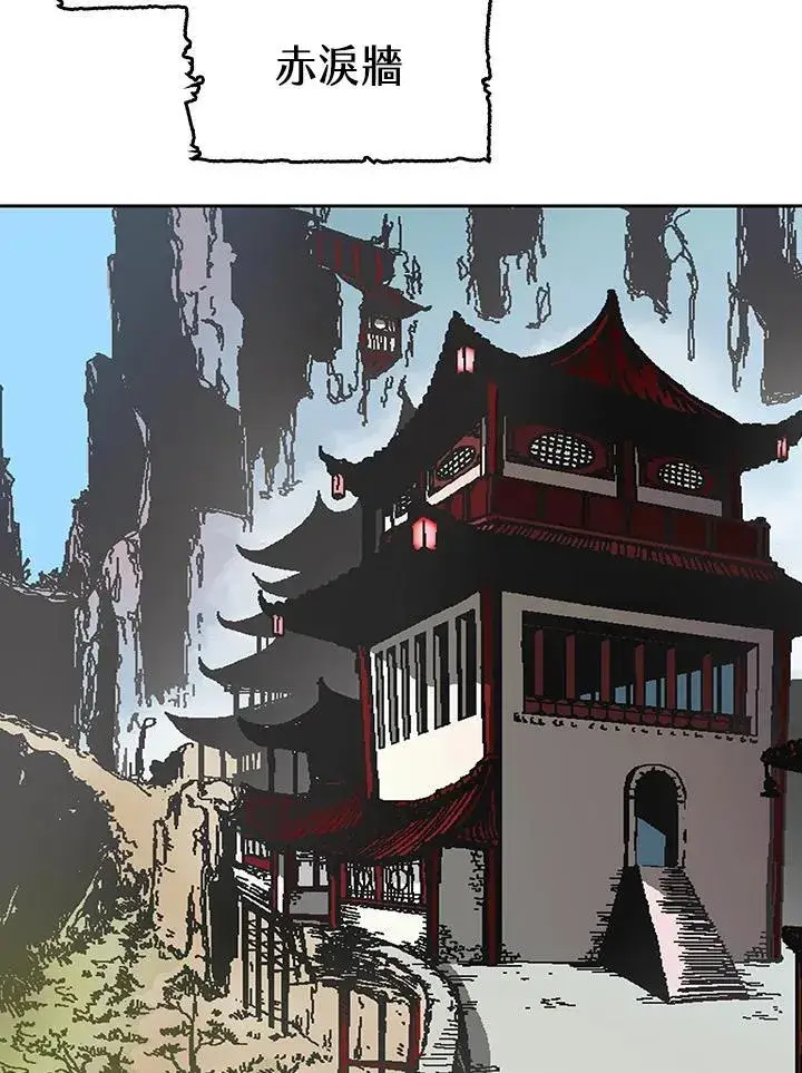 漫画《战王传记》第56话第58张图