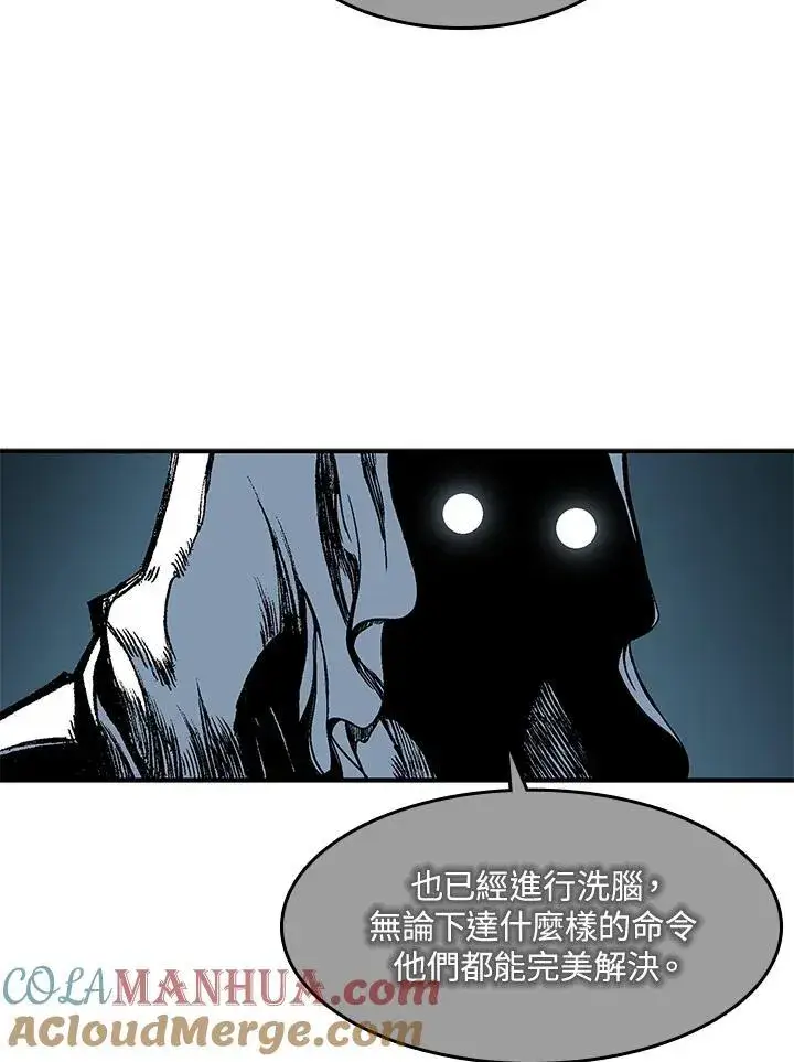 漫画《战王传记》第56话第61张图