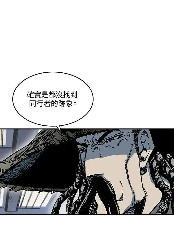 漫画《战王传记》第56话第80张图
