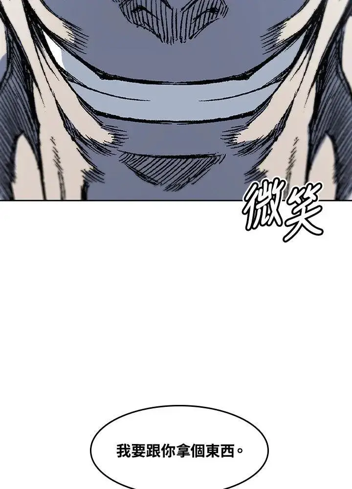 漫画《战王传记》第56话第94张图