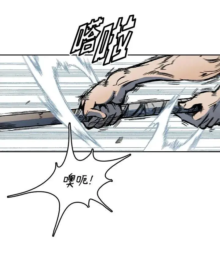 漫画《战王传记》第57话第107张图