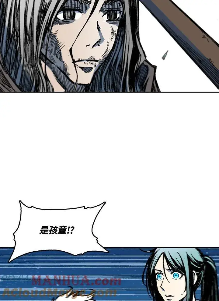 漫画《战王传记》第57话第109张图