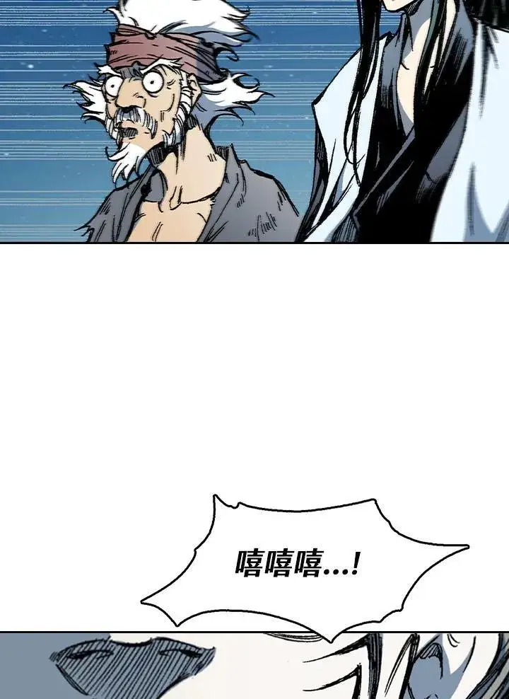 漫画《战王传记》第57话第110张图