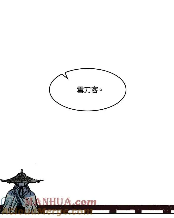漫画《战王传记》第57话第121张图