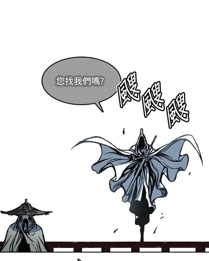 漫画《战王传记》第57话第123张图