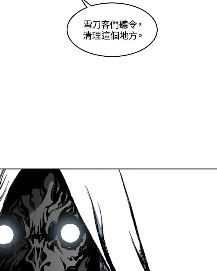 漫画《战王传记》第57话第124张图