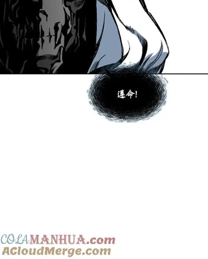 漫画《战王传记》第57话第125张图