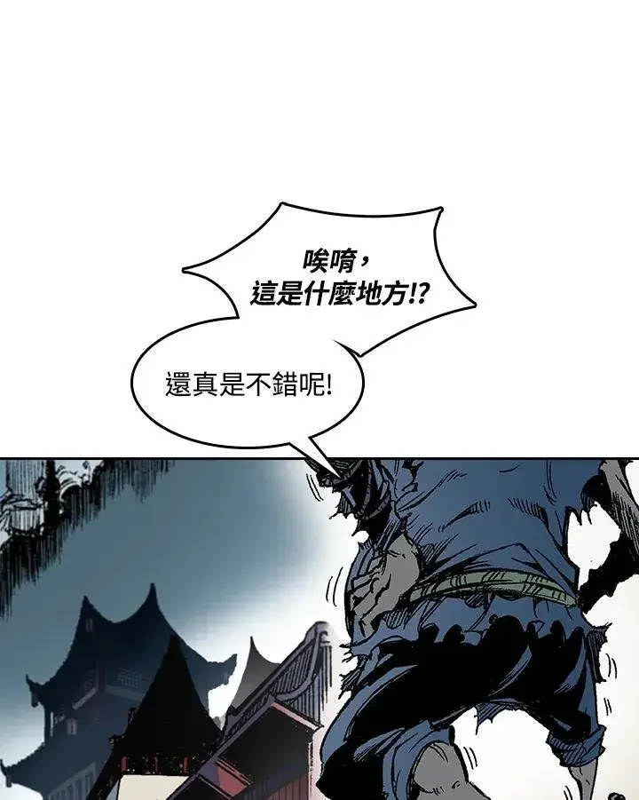漫画《战王传记》第57话第15张图