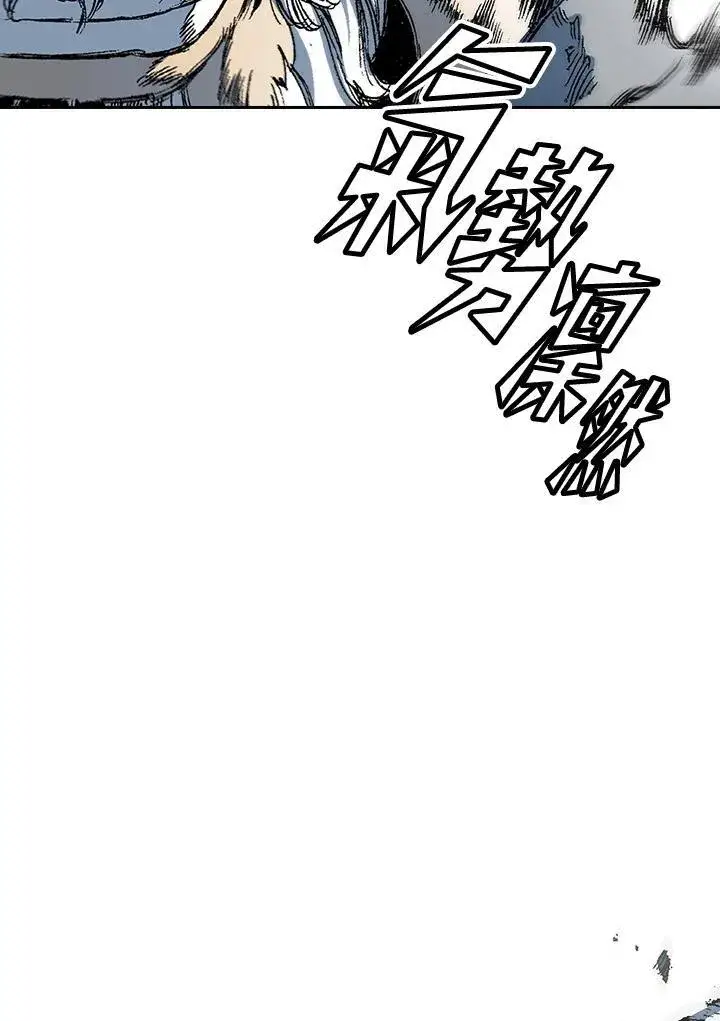 漫画《战王传记》第57话第30张图