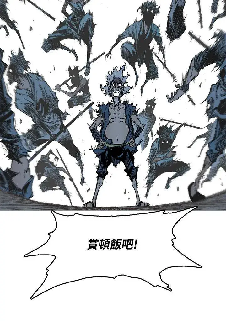 漫画《战王传记》第57话第32张图