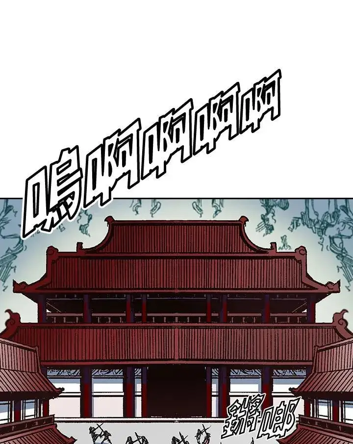 漫画《战王传记》第57话第36张图