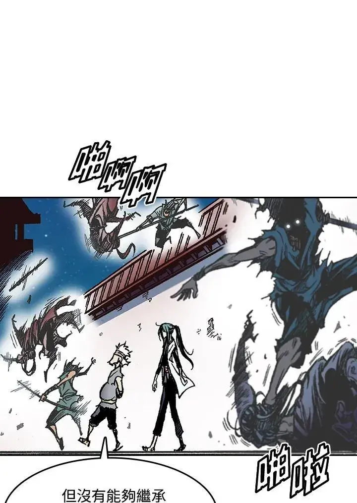 漫画《战王传记》第57话第44张图