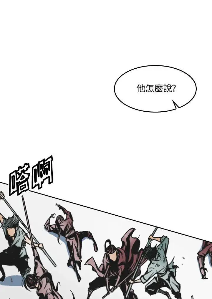 漫画《战王传记》第57话第50张图