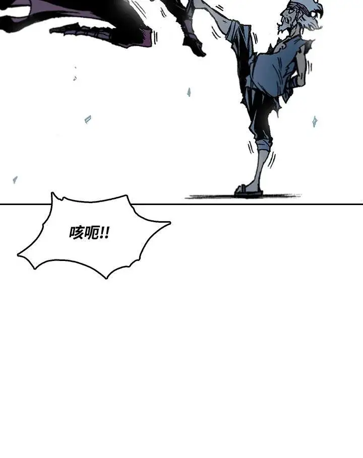 漫画《战王传记》第57话第58张图