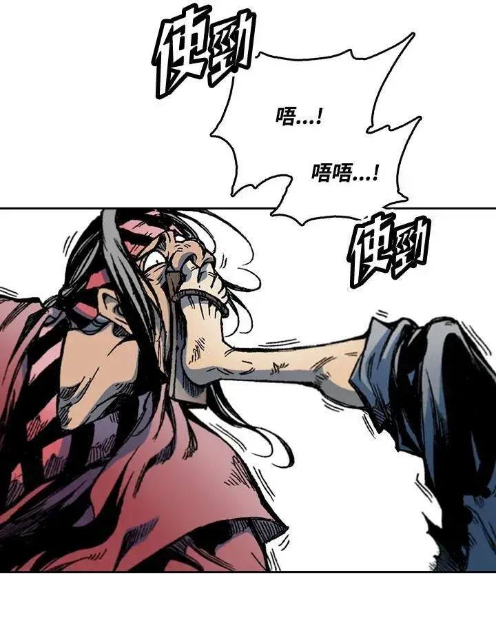 漫画《战王传记》第57话第59张图